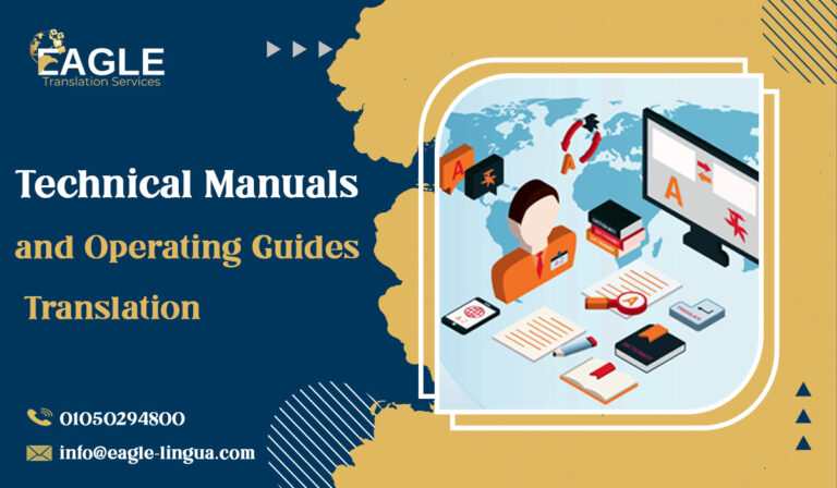 Technical Manuals and Operating Guides Translation
