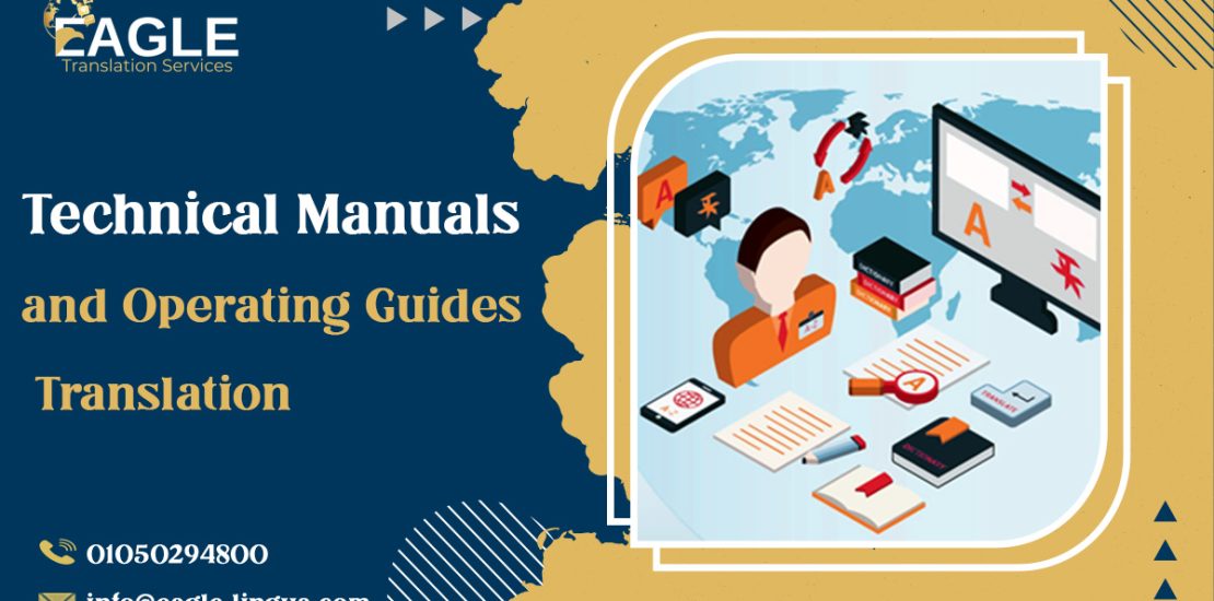 Technical Manuals and Operating Guides Translation